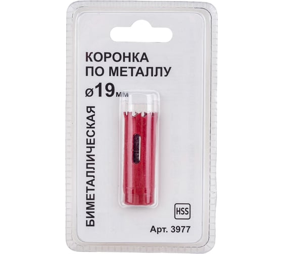 Коронка по металлу 19 мм, bi-metall, блистер Спец 3977