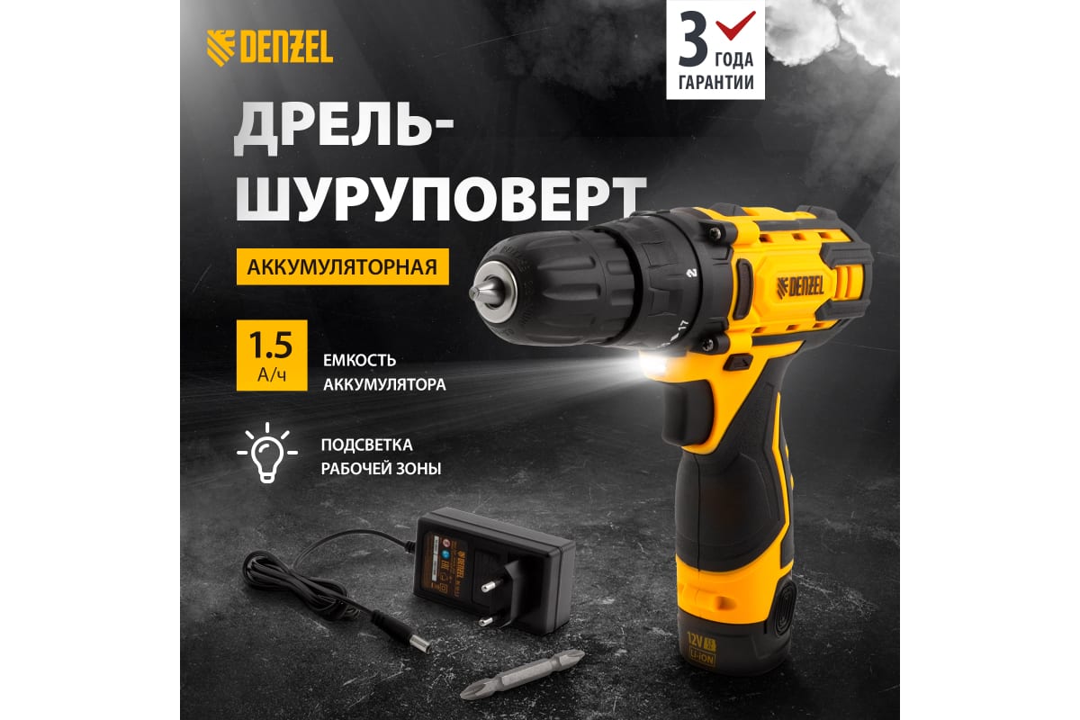 Аккумуляторная дрель-шуруповерт Denzel CDL-12CB 26102