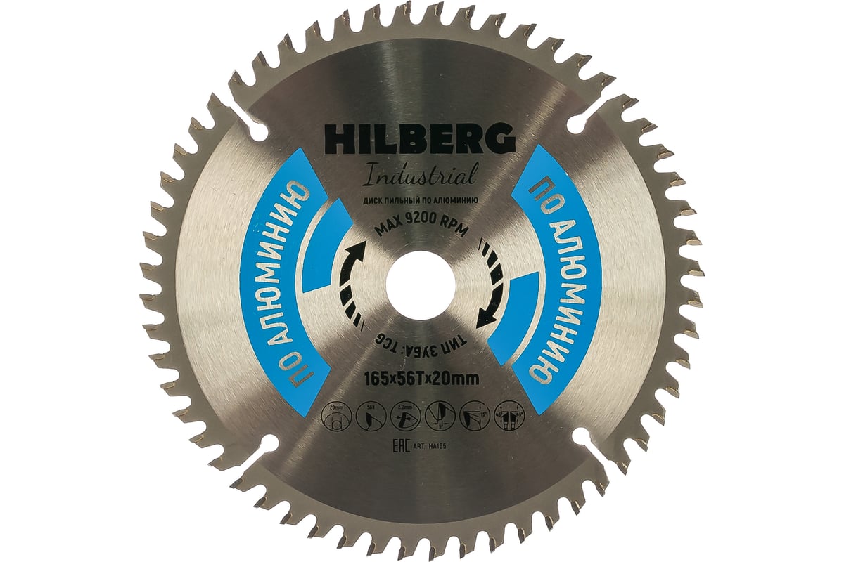 Диск пильный Industrial Алюминий (165x20 мм; 56Т) Hilberg HA165