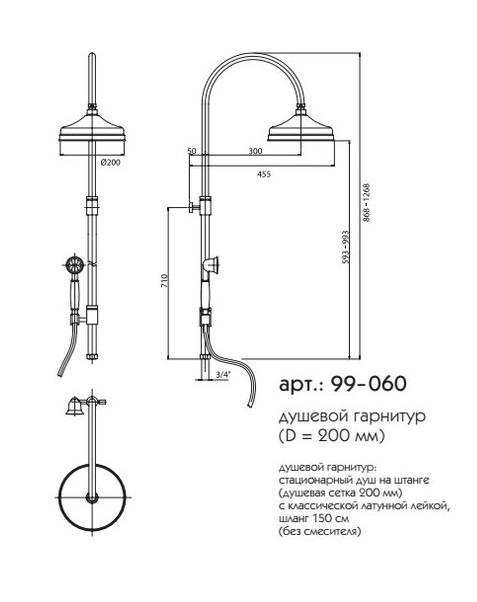 Душевая стойка Caprigo 99-060-oro золото