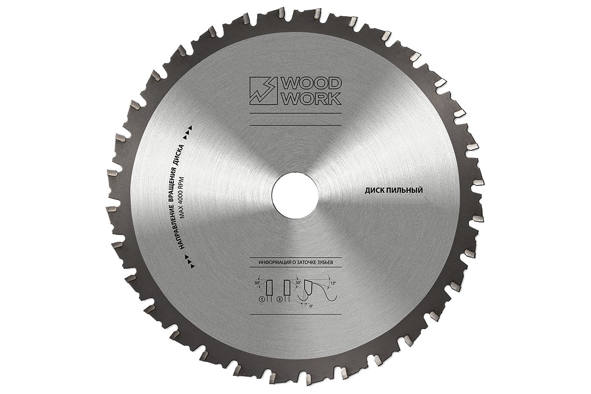 Диск пильный для резки стали Drycut 355x2.4/2.0/25.4 мм, 72T, A=-5° FTR WOODWORK 46.355.72