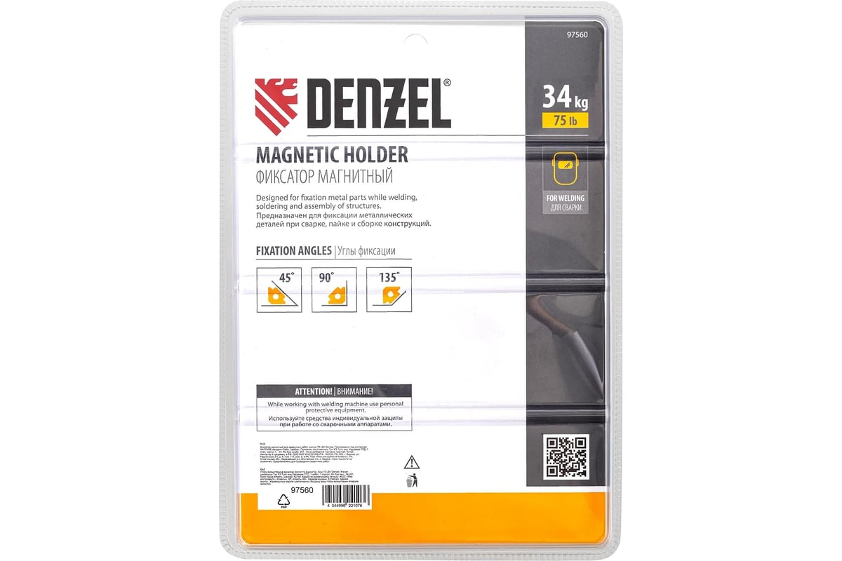 Фиксатор магнитный для сварочных работ усилие 75 LB Denzel 97560