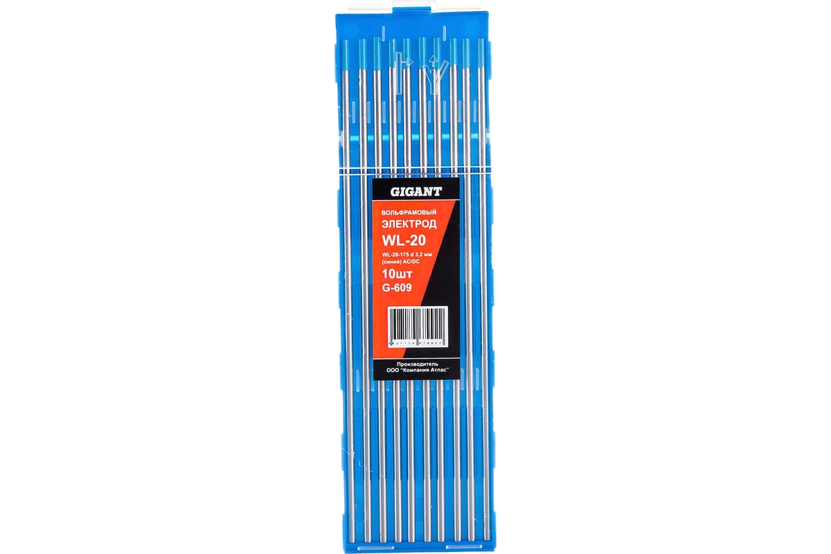 Электроды вольфрамовые WL-20-175 (10 шт; 3.2 мм; синий; AC/DC) Gigant G-609