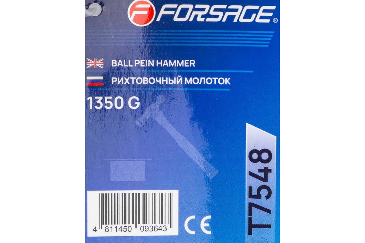 Молоток рихтовочный Forsage 1350гр F-T7548(58478)