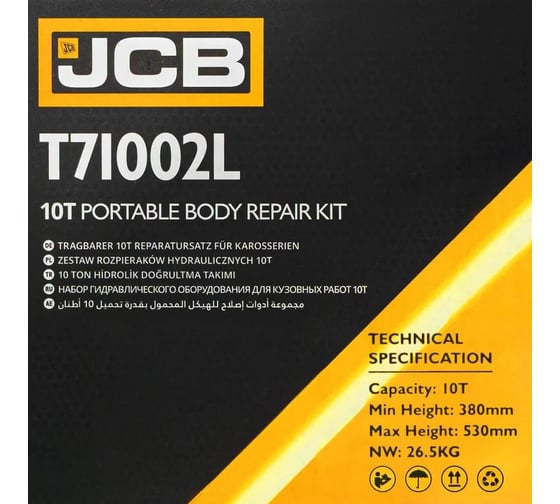 Гидравлический цилиндр JCB 10 т, с насосом и комплектом надставок, набор для кузовных работ T71002L(58015) JCB-T71002L(58015)