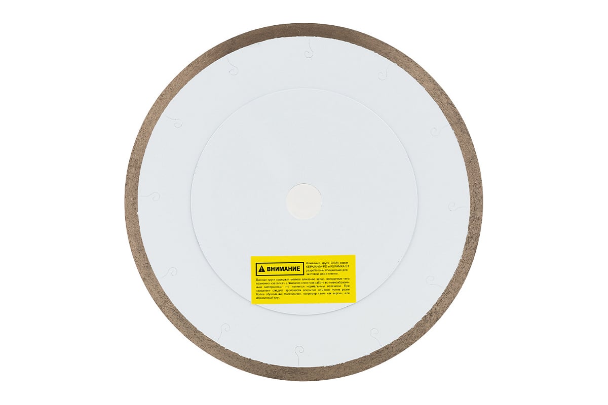 Диск алмазный 1A1R Керамогранит-ST Extra Line 250x1.2x10x25.4 мм Diam 708