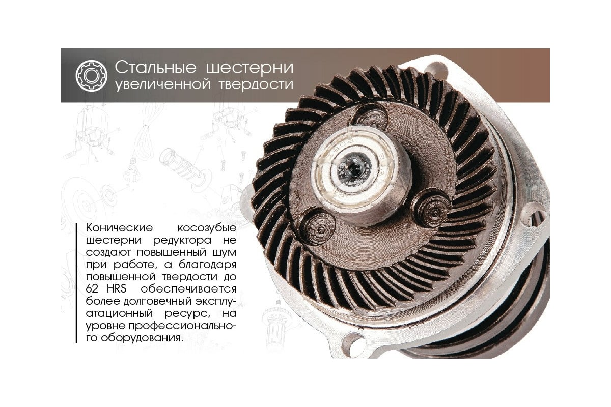Угловая шлифовальная машина Bort BWS-1200-125 91275363