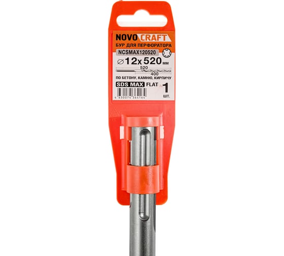 Бур по бетону для больших нагрузок (12x520 мм; SDS-max) NOVOCRAFT NCSMAX120520