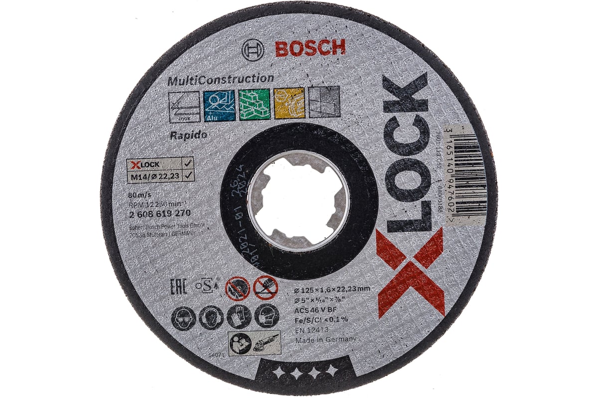 Диск отрезной X-LOCK Multi Material (125x1.6x22.23 мм; прямой) Bosch 2608619270