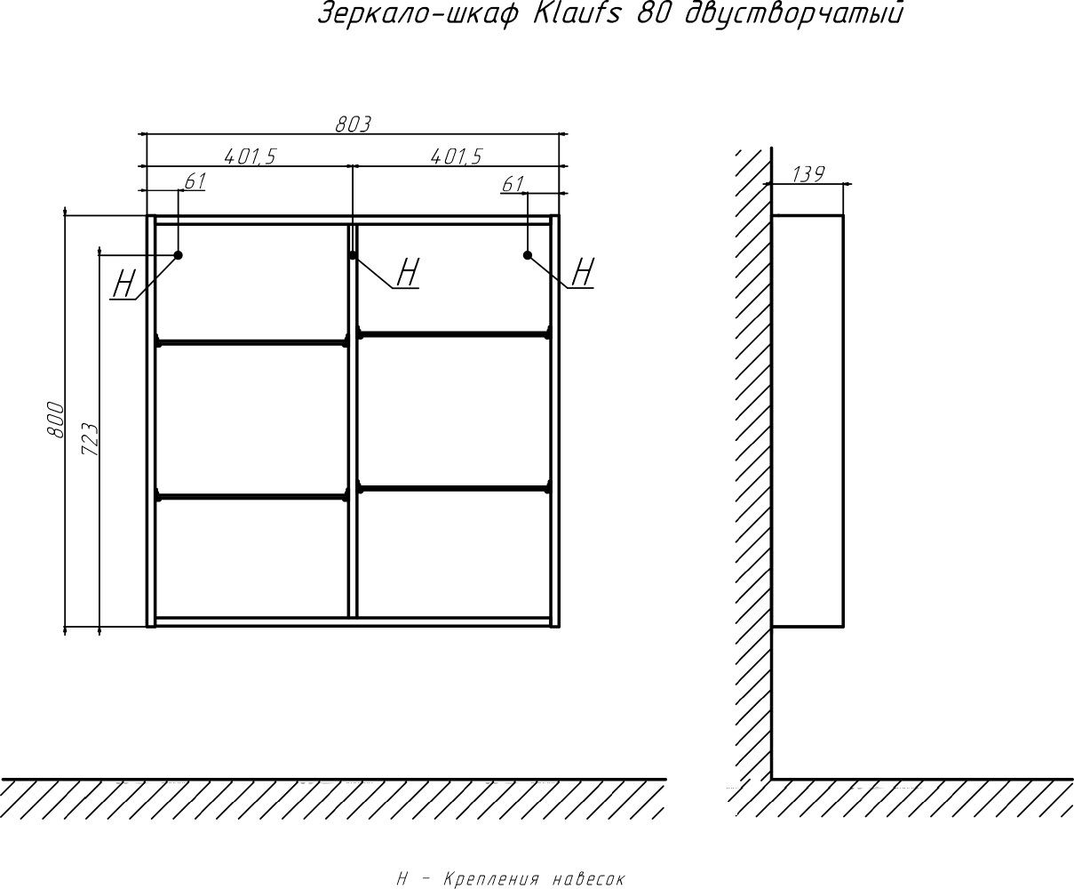 Мебель для ванной Velvex Klaufs 100 см подвесная, 2 ящика белый глянец/дерево шатанэ