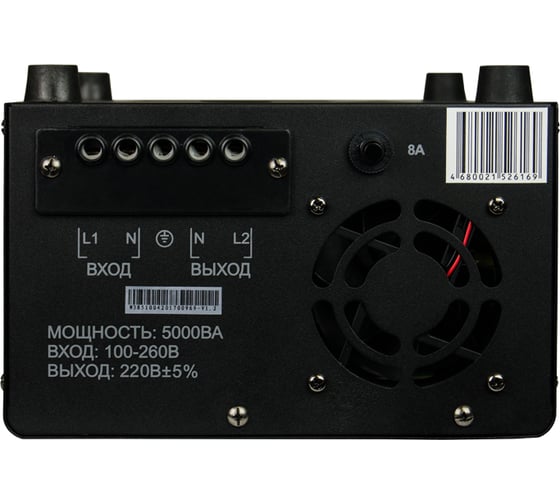 Стабилизатор Энергия Voltron 5000 5% Е0101-0158