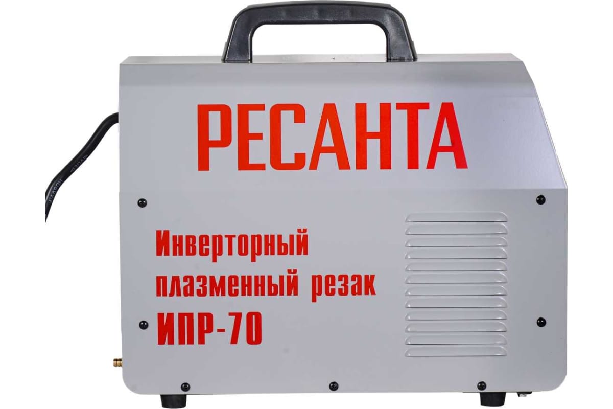 Инверторный плазменный резак Ресанта ИПР-70 65/177