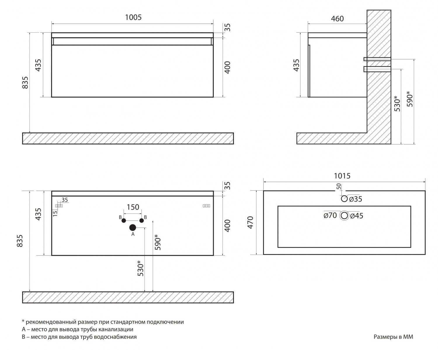 Мебель для ванной Art&Max Latina 100 см Серо-бежевый матовый