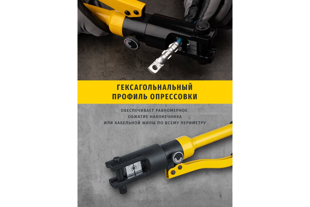 Гидравлический пресс Navigator 82 339 NHT-Pg01-10-120 /ручной, 10-120 мм2/ 82339
