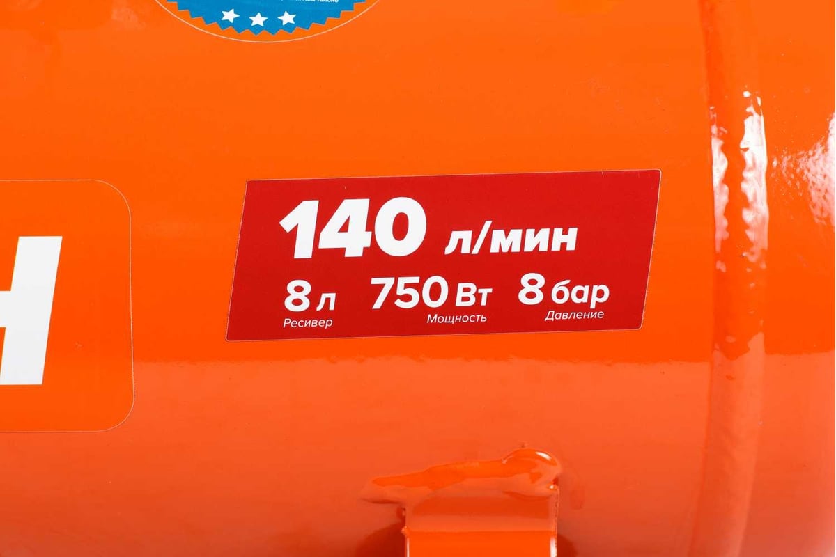 Безмасляный компрессор с прямой передачей Кратон AC-140-8-OFS 3 01 01 051