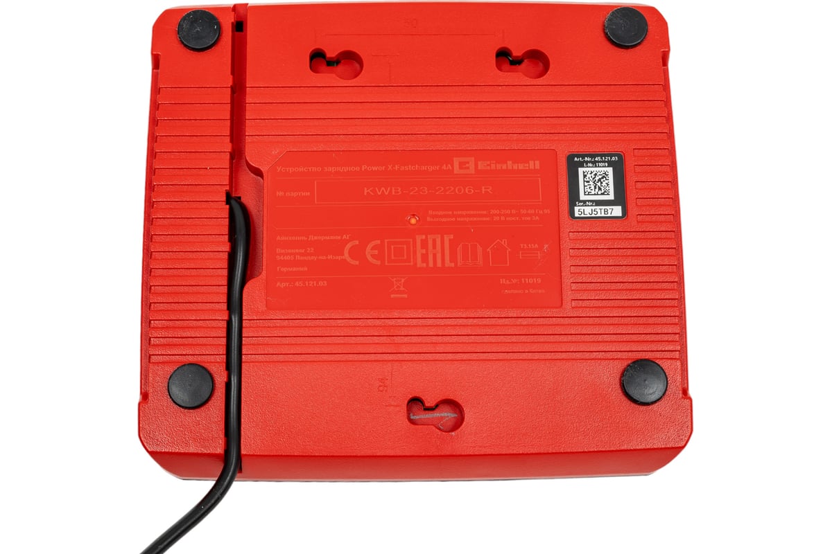 Зарядное устройство для аккумуляторных батарей Einhell PXC Power X-Fastсharger 4A 4512103