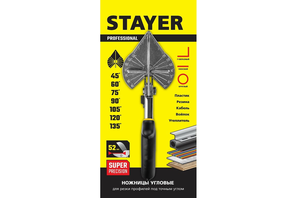 Ножницы угловые Stayer для пластмассовых и резиновых профилей 23373-1_z01