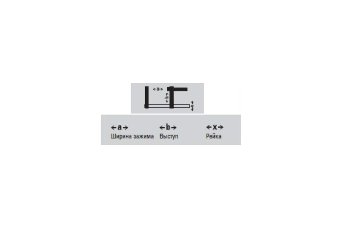 Струбцина 600/120 BESSEY BE-TPN60S12BE