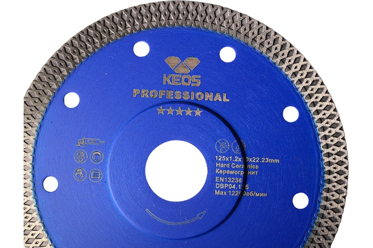 Диск алмазный по керамограниту Professional (125х22.23 мм) KEOS DBP04.125