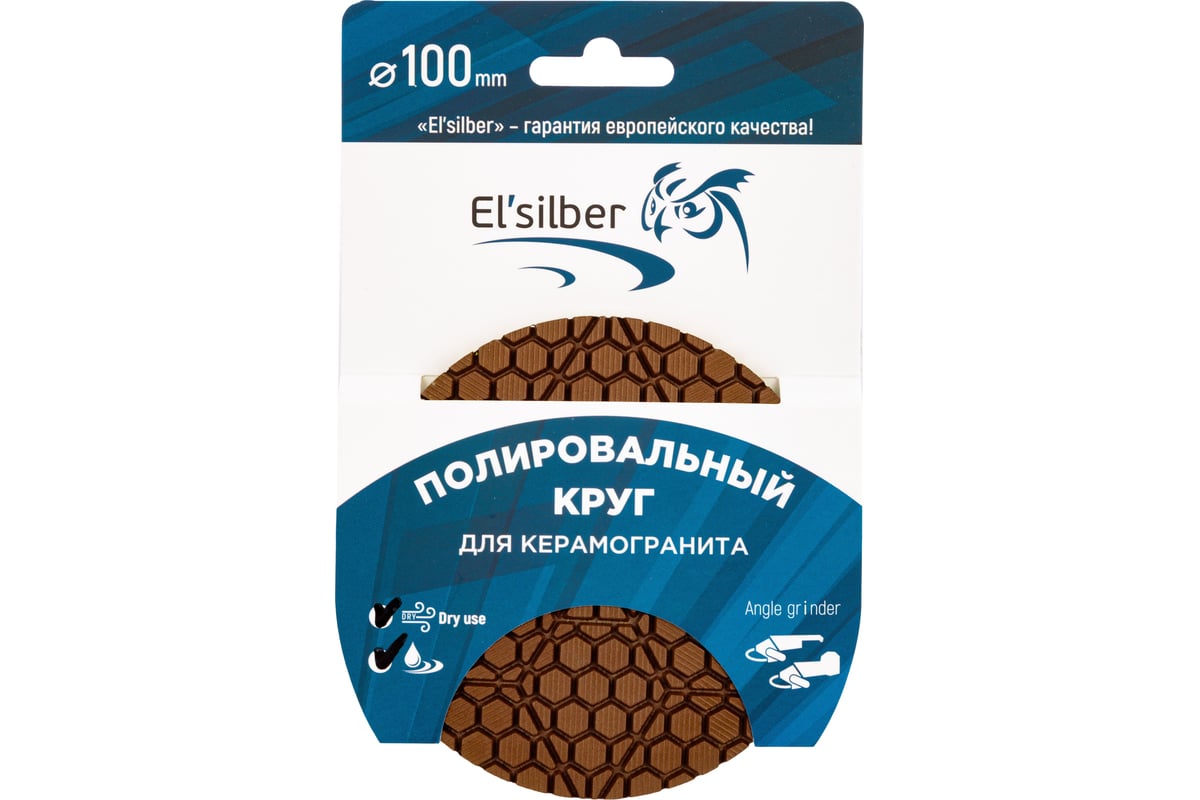 Гибкий полировальный круг 100d-3.0t-step1 hybrid (wet,dry) Elsilber EL-R0101S1