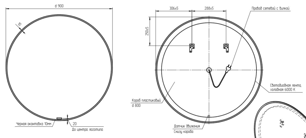 Зеркало Cersanit Eclipse Smart 90x90 см с подсветкой, черный A64148