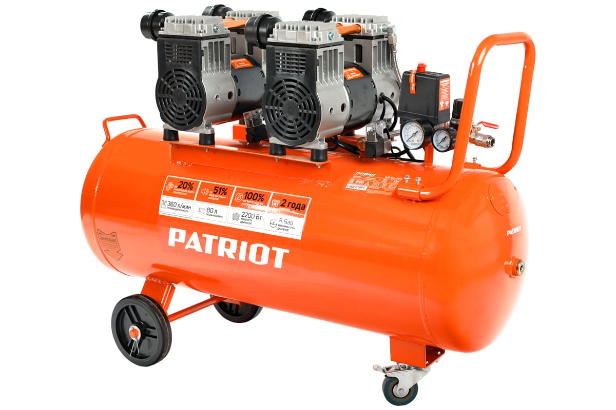 Поршневой безмасляный компрессор Patriot WO 80-360 525301930