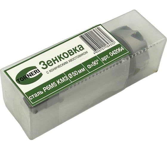 Зенковка к/х 50 мм, 90 градусов, Р6М5, КМ3 TORNERI 042064