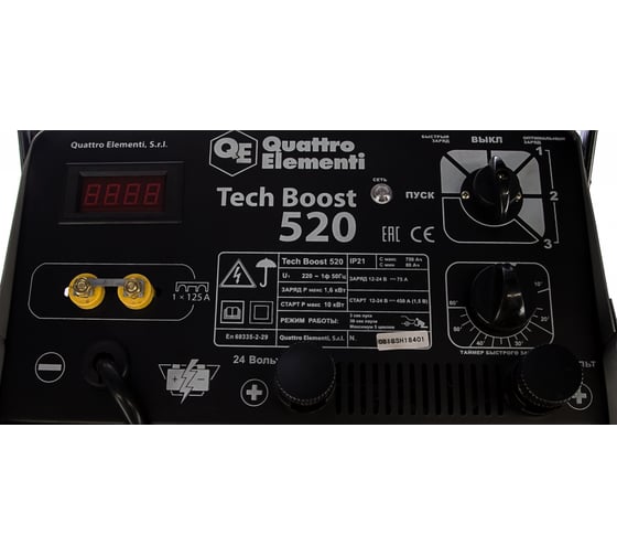 Пуско-зарядное устройство Quattro Elementi Tech Boost 520 771-466