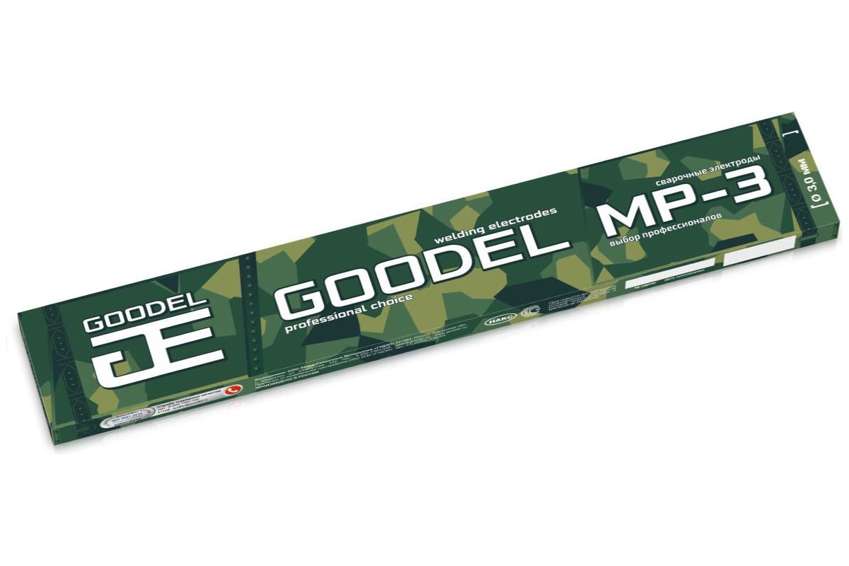 Электроды сварочные МР-3 3.0х350 мм, 2.5 кг GOODEL 23300