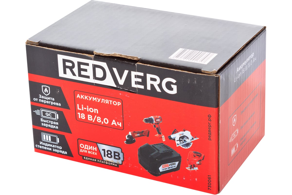 Аккумулятор Redverg Li-Ion 18V, 8.0Ач (730061) 6681093