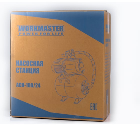 Насосная станция WorkMaster АСН-100/24
