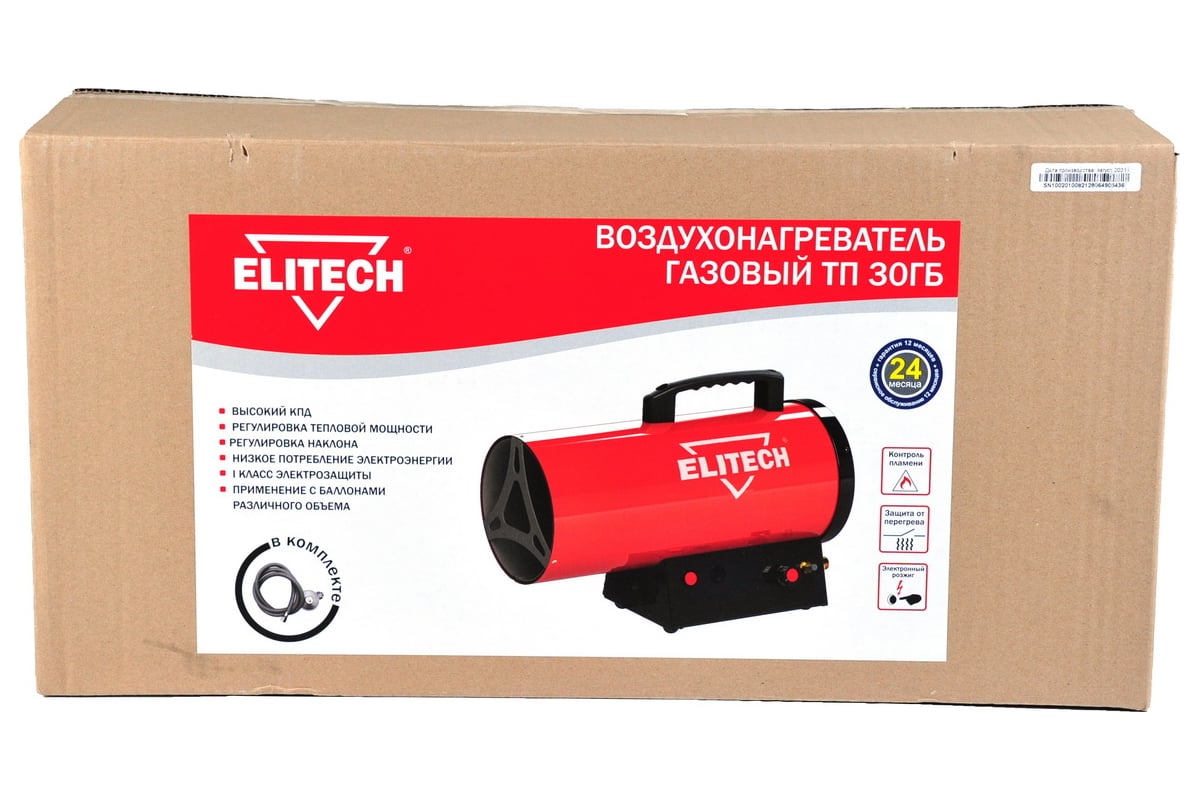 Газовая тепловая пушка Elitech ТП 30ГБ