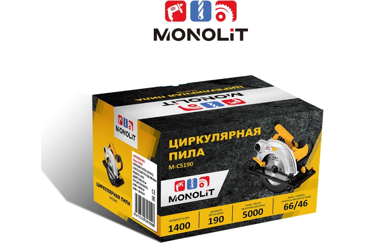 Циркулярная пила Monolit SM-CS190-01 1400Вт 5000 об/мин 0995