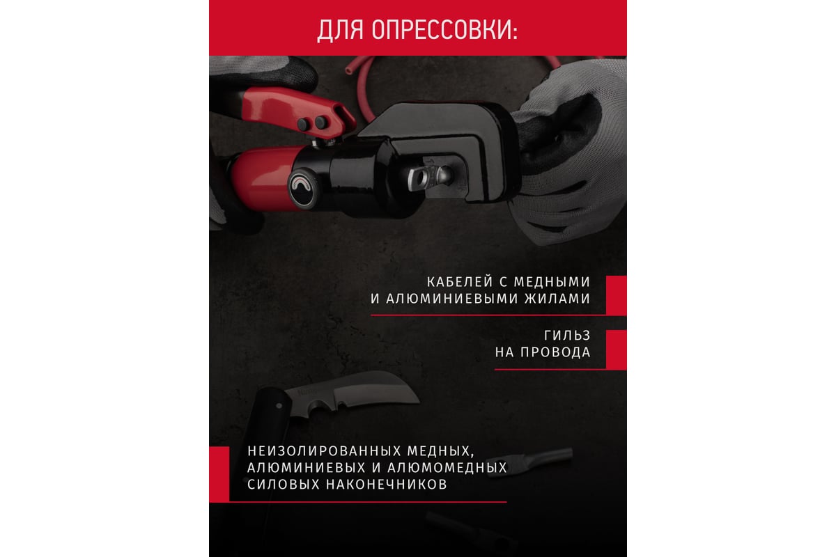 Гидравлический пресс ОНЛАЙТ 90 241 OHT-Pg01-4-70 28702 90241