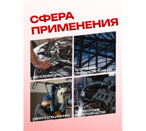 Набор сантехнического инструмента Forcekraft 12 предметов FK-55800(57094)
