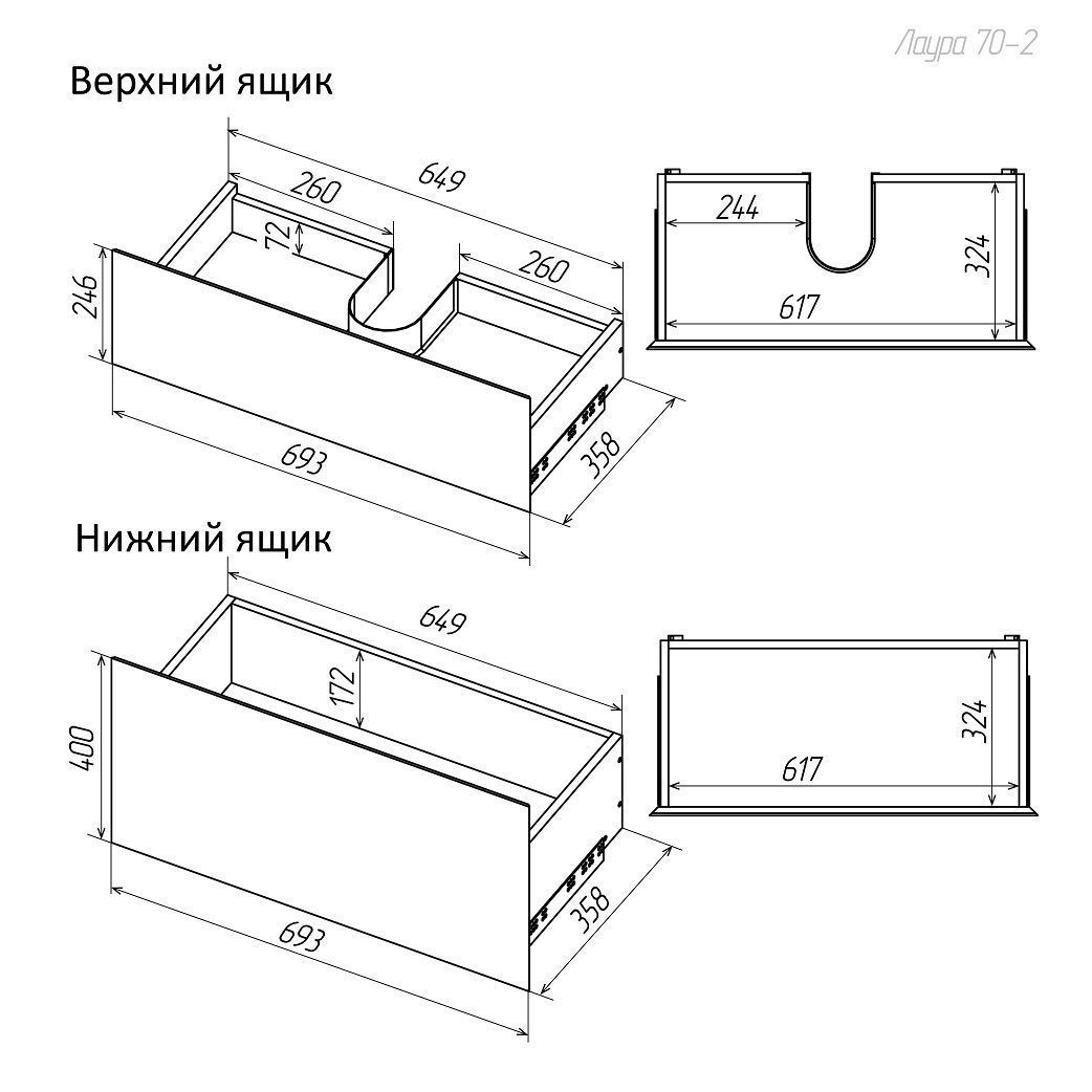 Мебель для ванной Grossman Меркадо 70 см напольная, белый матовый