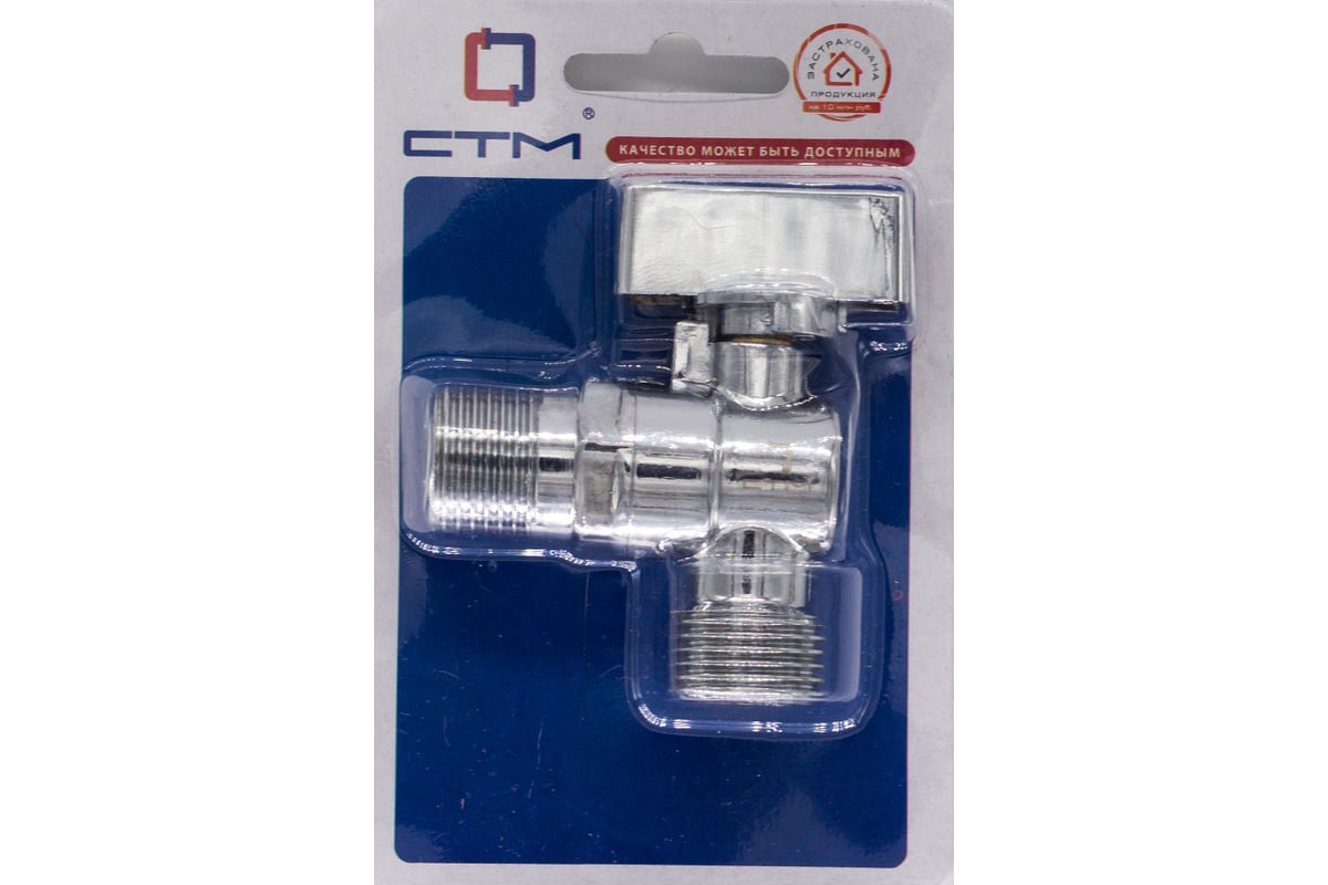 Шаровой кран для бытовых приборов СТМ угловой 1/2"х1/2" г/ш., удлиненная резьба, с отражателем, бабочка, хром CAMF1212
