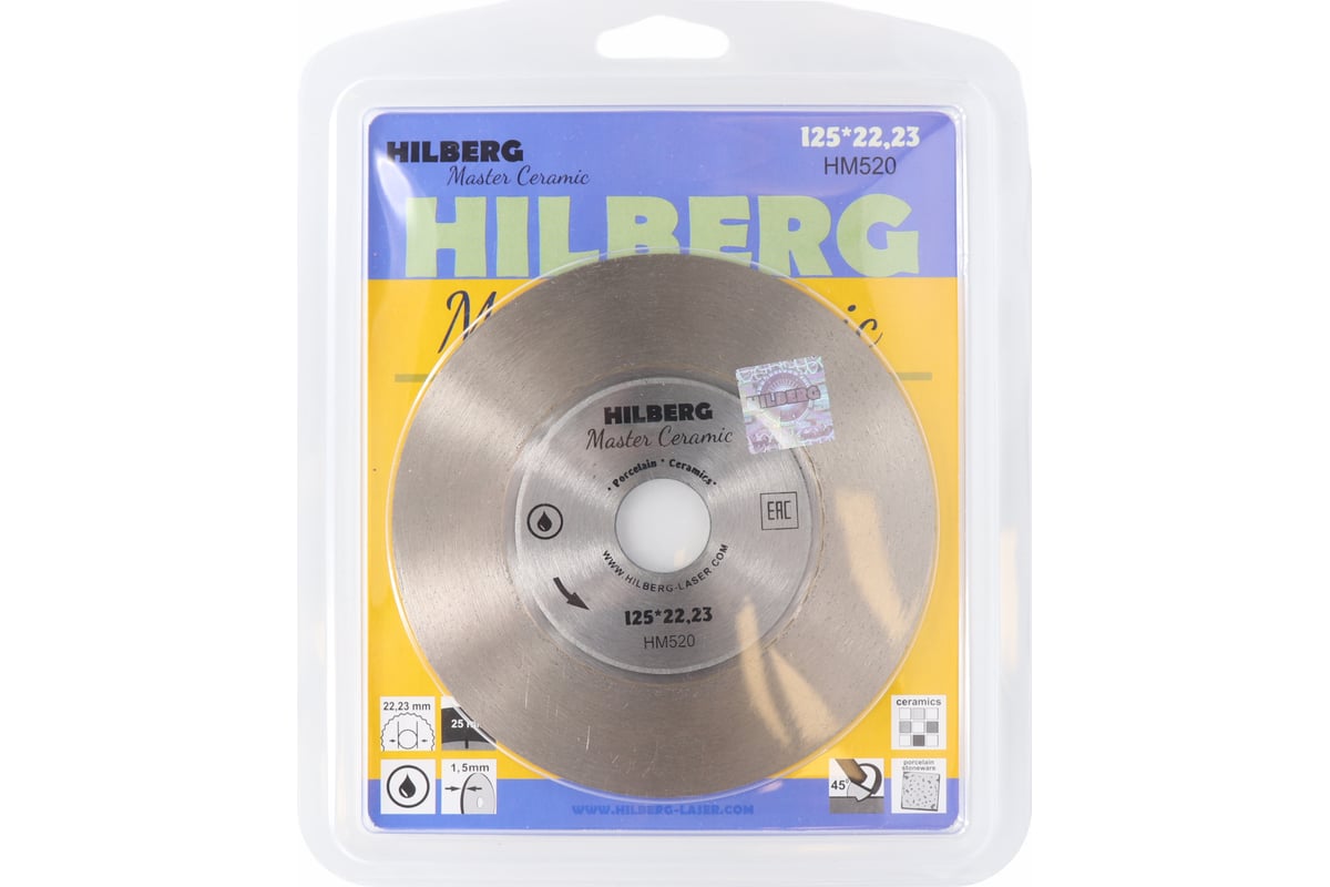 Диск алмазный отрезной Master Сeramic 125х25х22.23 мм, сплошной Hilberg HM520