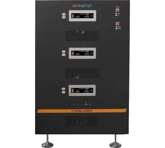 Стабилизатор Энергия Hybrid - 45 000/3 II поколение Е0101-0172