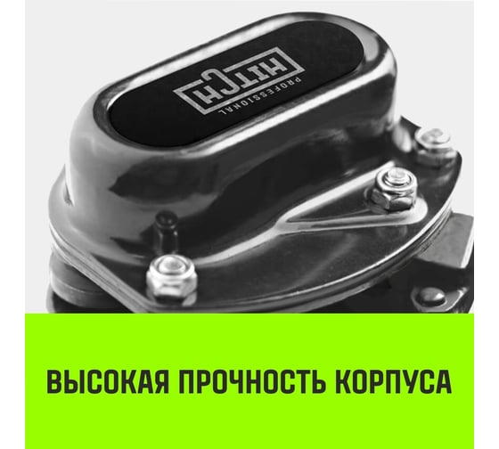 Ручная цепная таль HITCH CH200-G, 1 т, 3 м, гальваническая цепь SZ060842