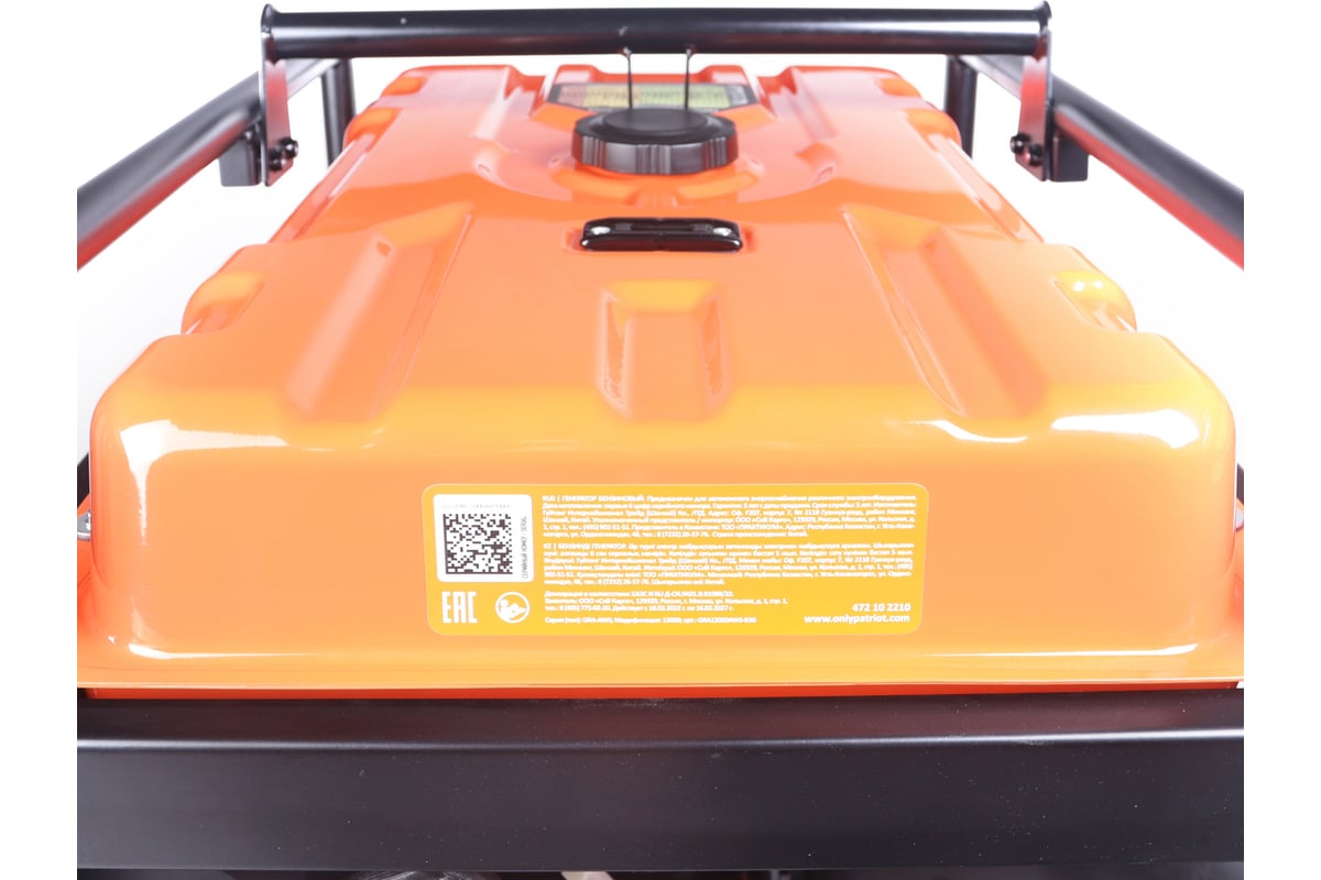 Бензиновый генератор Patriot GRA 12000AWS 472102210