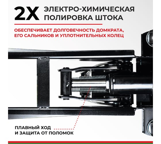 Домкрат подкатной низкопрофильный 3 тонны БелАК БАК.00534