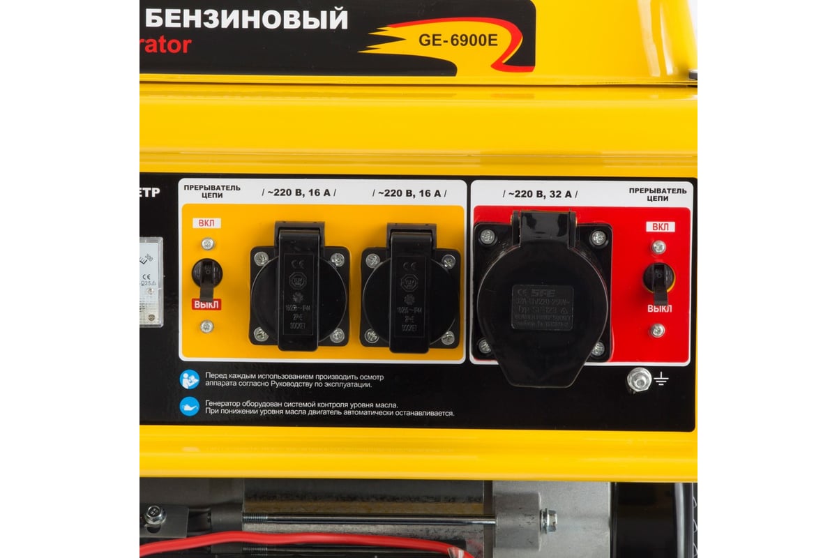Бензиновый генератор Denzel GE 6900E, 5,5 кВт, 220В 50Гц, 25 л, электростартер 94684