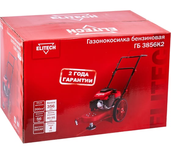Газонокосилка бензиновая Elitech ГБ 3856К2 (E1601.018.00) 205404