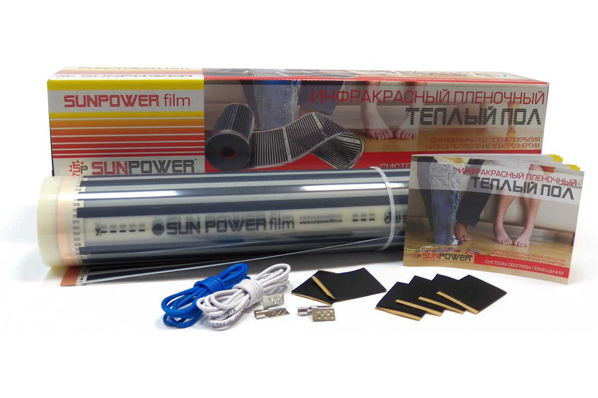 Комплект Sun Power SPF 50-220-4