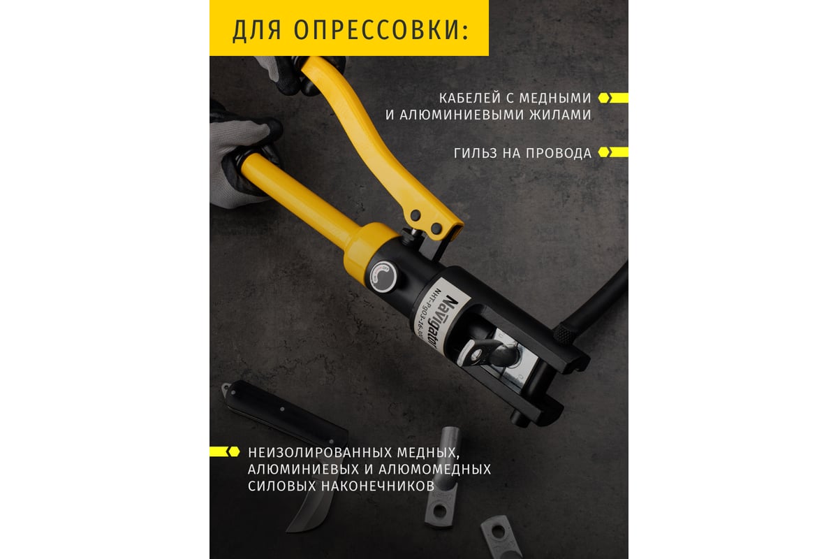 Гидравлический пресс Navigator NHT-Pg03-16-300 ручной, плавный ход 80389
