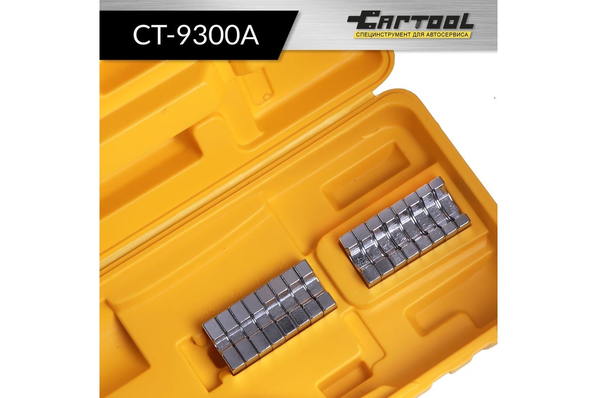 Пресс для обжима клемм до 300 мм² Car-tool ручной, гидравлический, 9 т CT-9300A