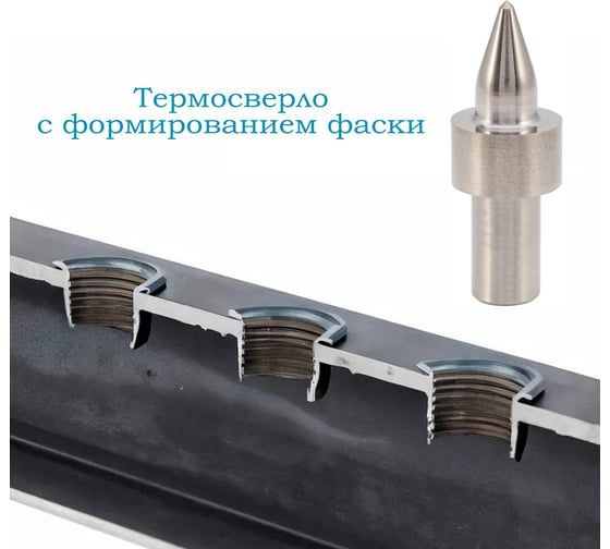 Термосверло H-Tools М3 шаг 0.5мм 2.7x6.7/24,6мм S=6мм 3650270 Термосверло H-Tools М3 шаг 0.5мм 2.7x6.7/24,6мм S=6мм 3650270