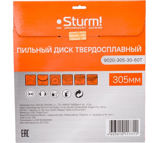Диск пильный 305х30 мм, 60T Sturm 9020-305-30-60T