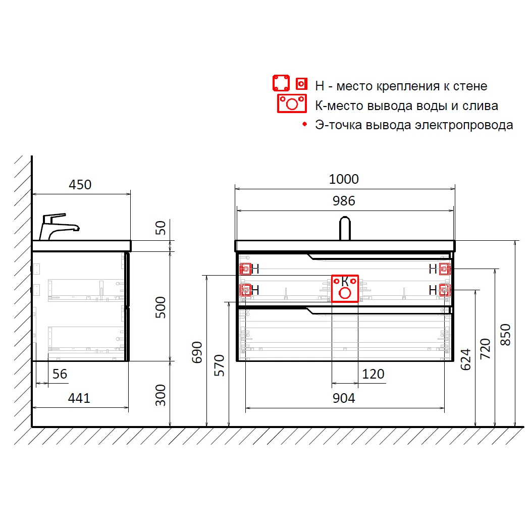 Тумба с раковиной AQUAme S3 100 см антрацит